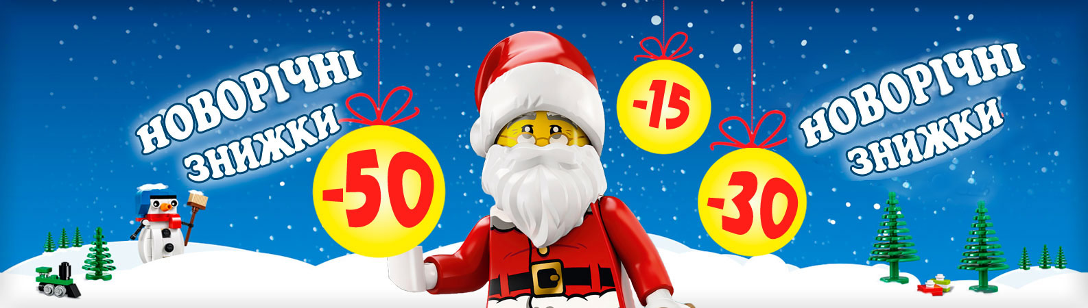 Зустрічаємо весну приємними знижками