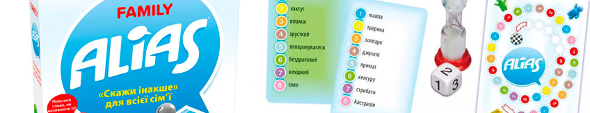 Сімейні