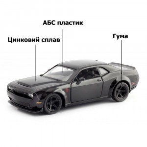 Машинка Uni-Fortune RMZ City Dodge Challenger (матовая серия