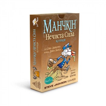 Настільна гра Третя Планета Манчкін Нечиста сила. Колекція 3P 10516 UA