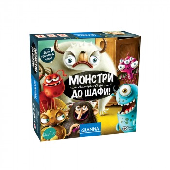Настільна гра Granna Монстри, до шафи! 81770