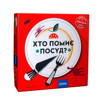 Настільна гра Granna Хто помиє посуд? 81985