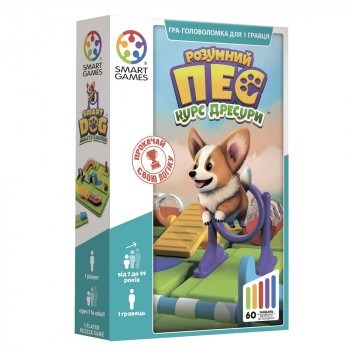 Настільна гра Smart Games Розумний пес. Курс дресури (Smart Dog) SG 451 UKR