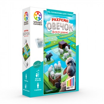 Настільна гра Smart Games Рахування овечок SG 452 UKR